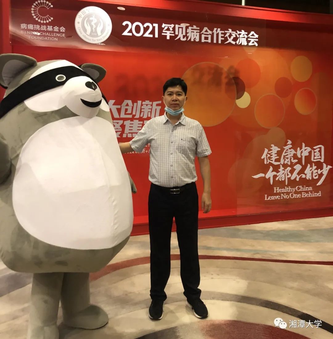 刘期达，“罕见”人生也精彩！