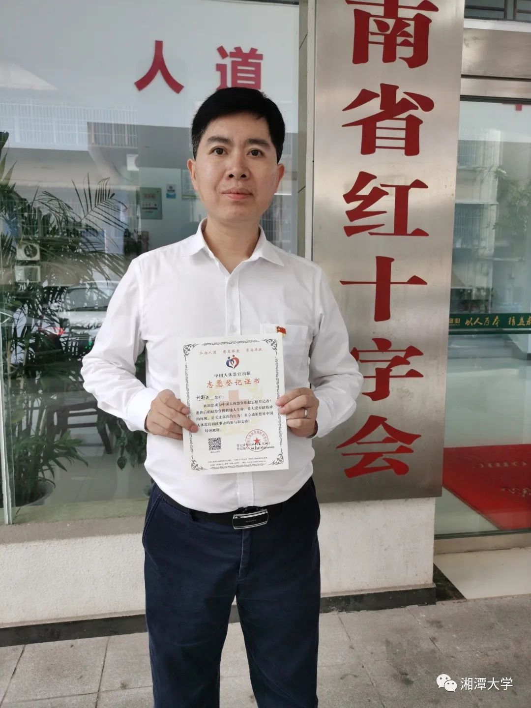 刘期达，“罕见”人生也精彩！